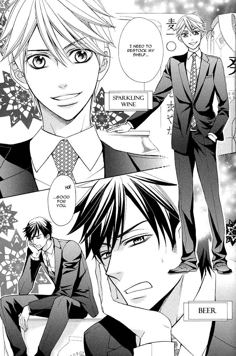 Page 4 Chapter 5 Kuroneko wa Shippo de Amaeru