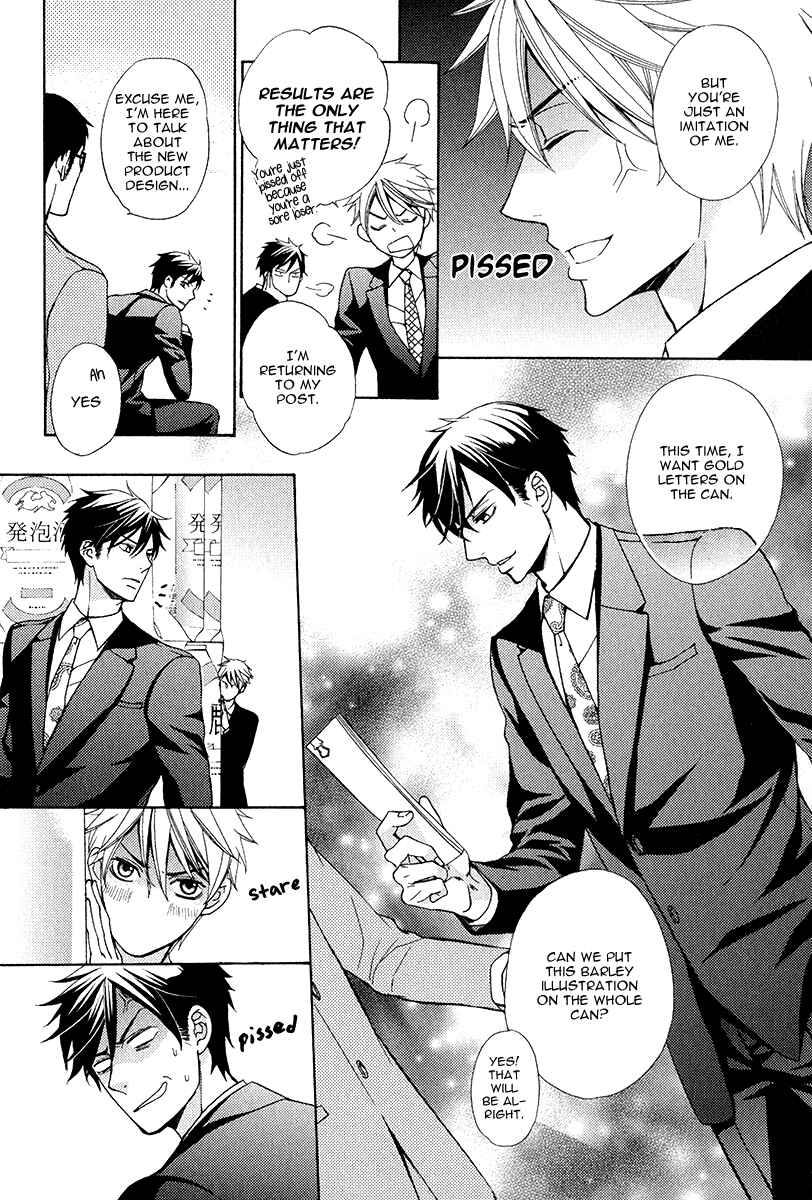 Page 5 Chapter 5 Kuroneko wa Shippo de Amaeru