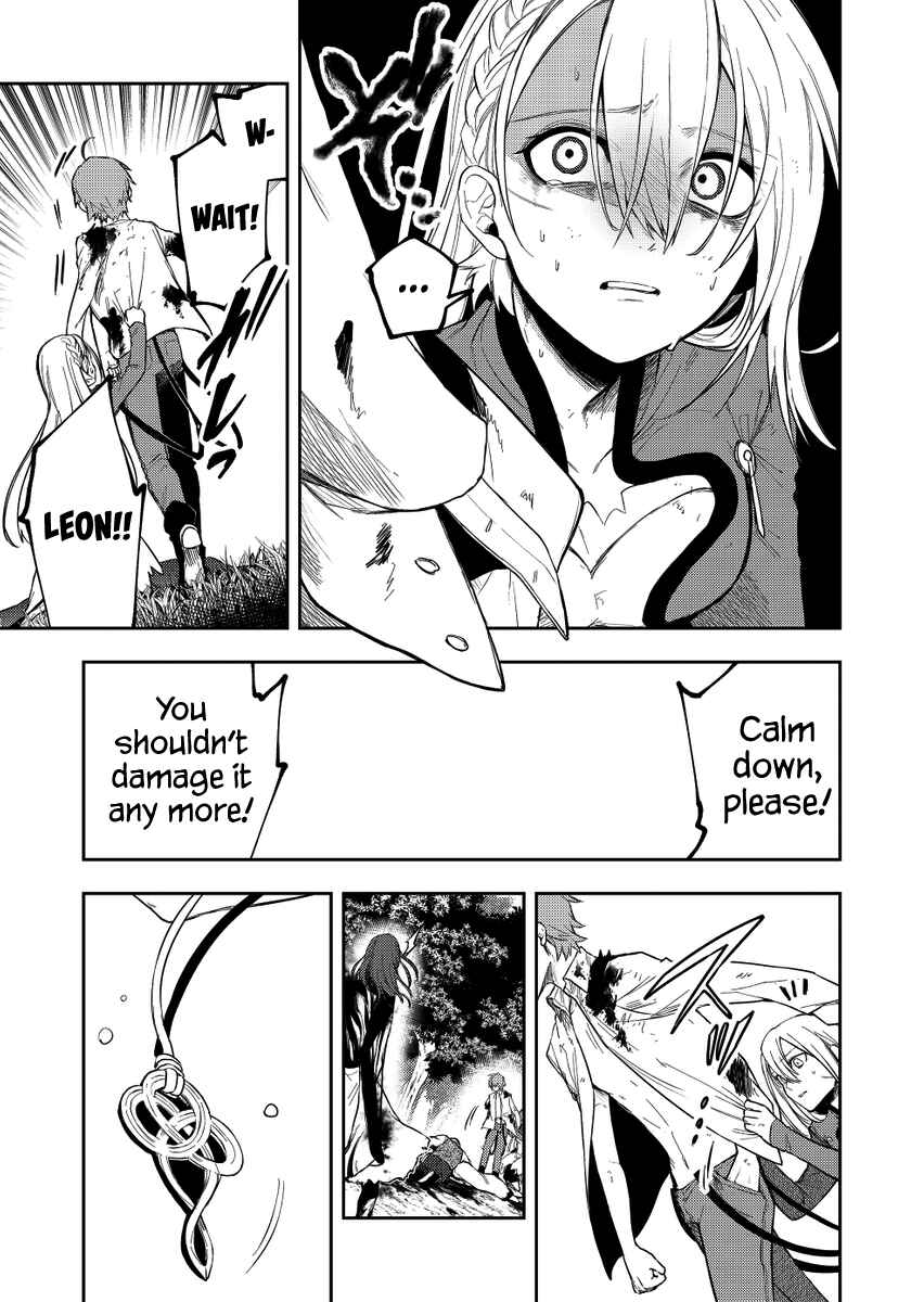 Page 5 Chapter 18 Fushi no Sougishi