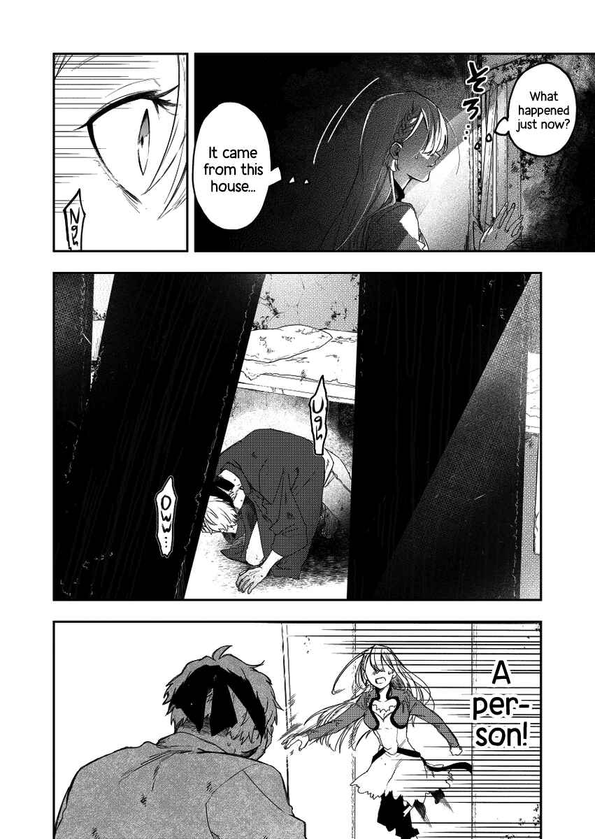 Page 2 Chapter 27 Fushi no Sougishi