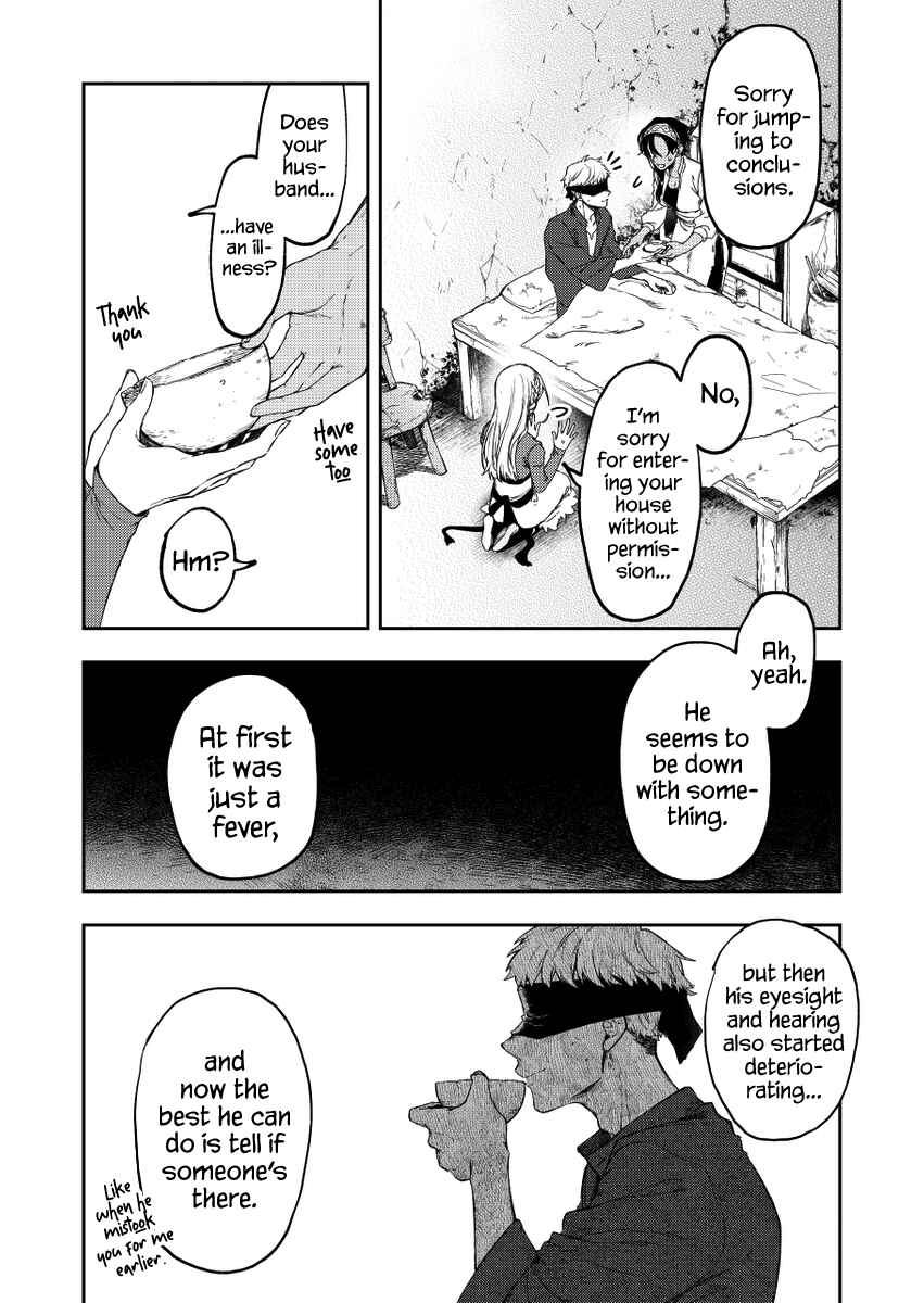 Page 6 Chapter 27 Fushi no Sougishi