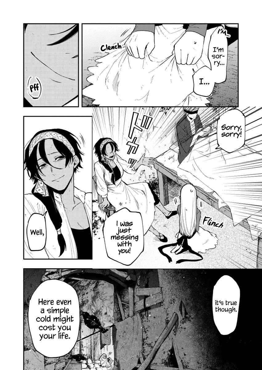 Page 8 Chapter 27 Fushi no Sougishi