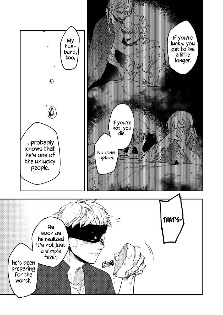 Page 9 Chapter 27 Fushi no Sougishi