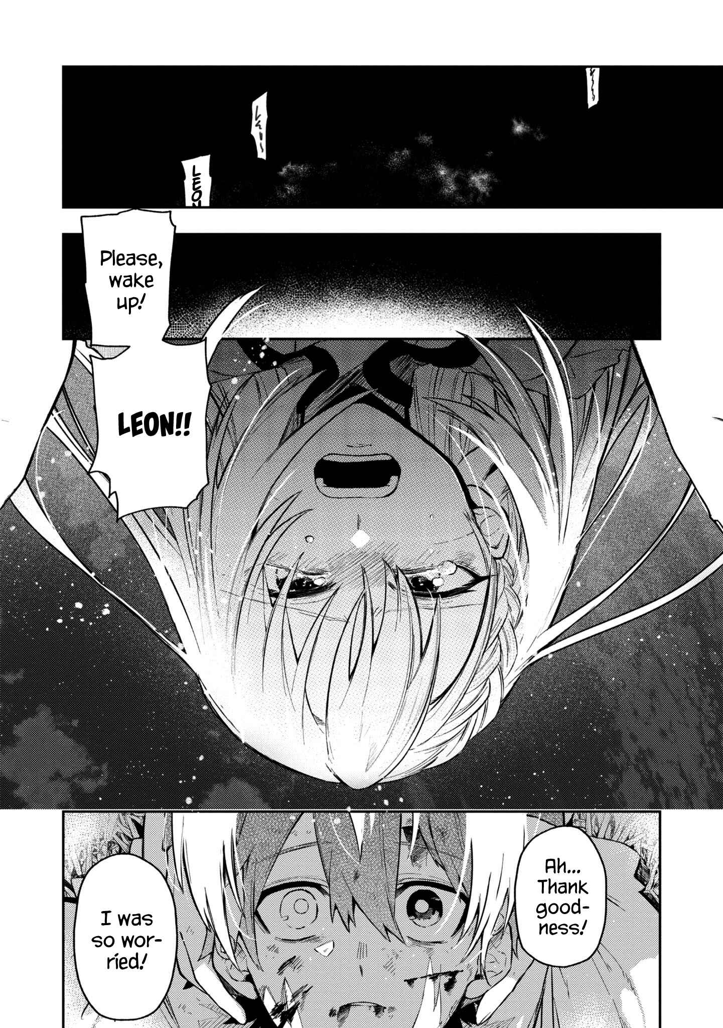Page 12 Chapter 15 Fushi no Sougishi