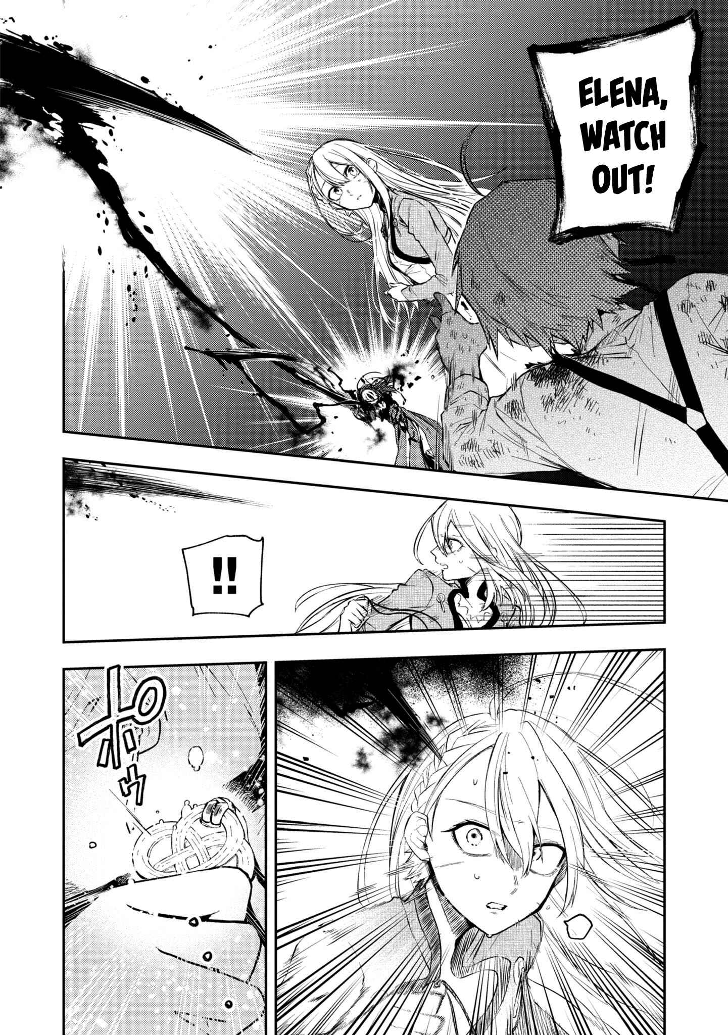 Page 8 Chapter 15 Fushi no Sougishi