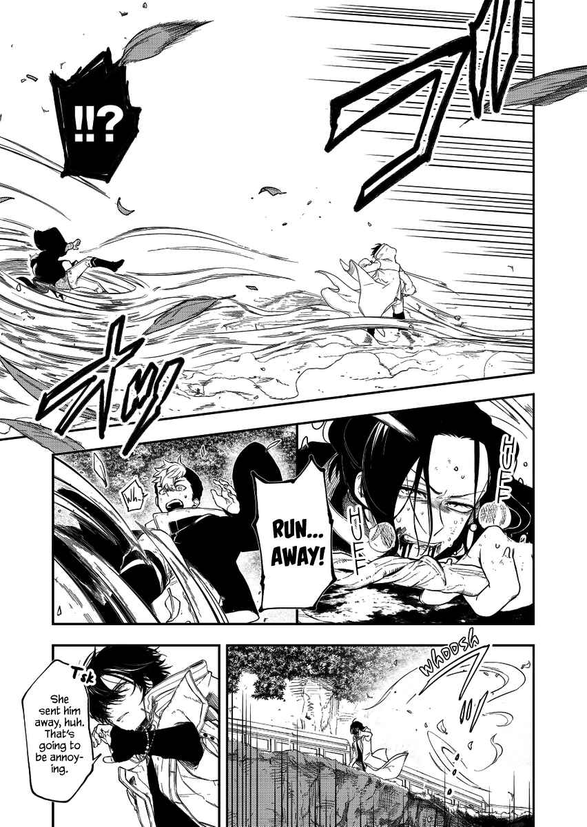 Page 9 Chapter 22 Fushi no Sougishi