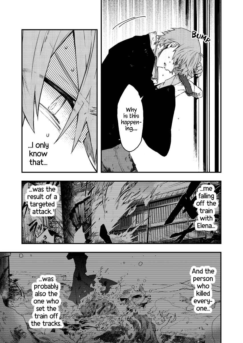Page 3 Chapter 33 Fushi no Sougishi