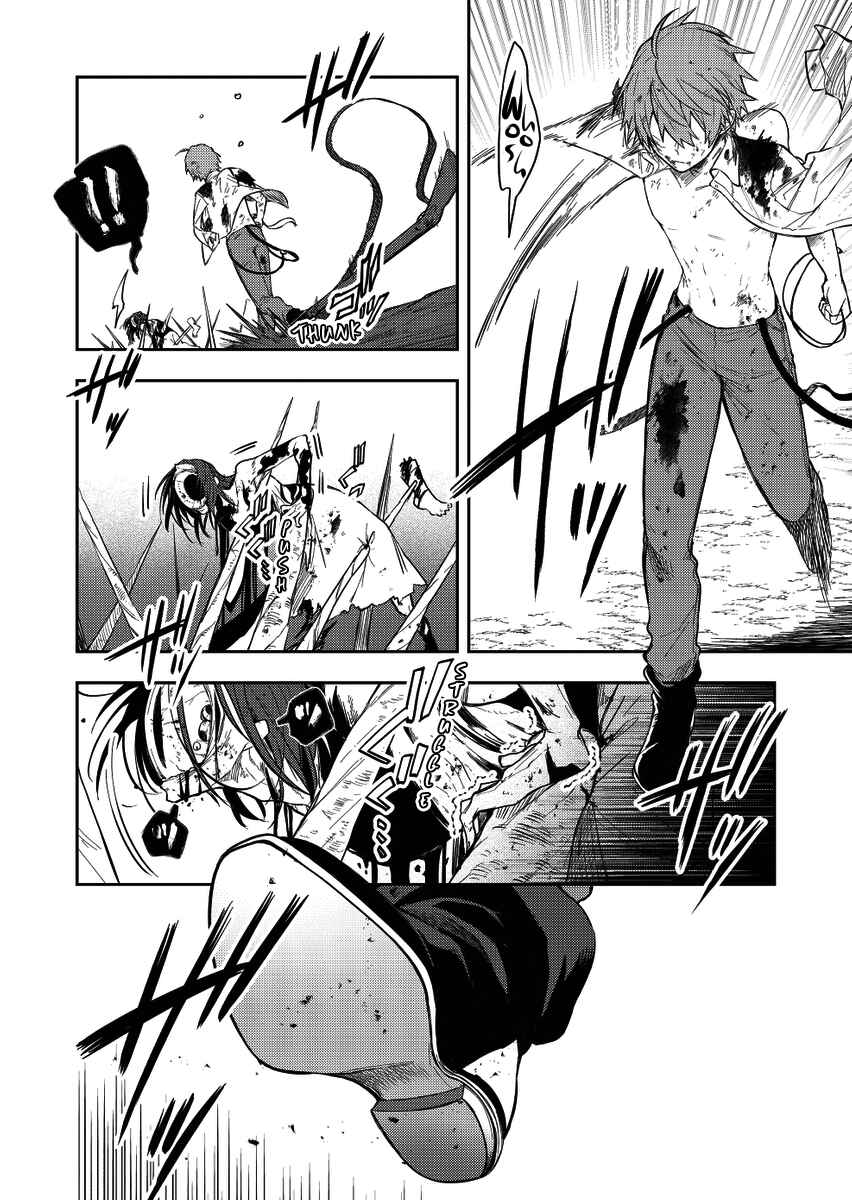 Page 2 Chapter 19 Fushi no Sougishi