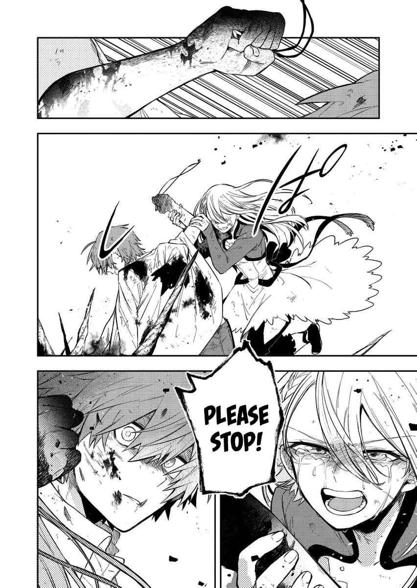 Page 6 Chapter 19 Fushi no Sougishi