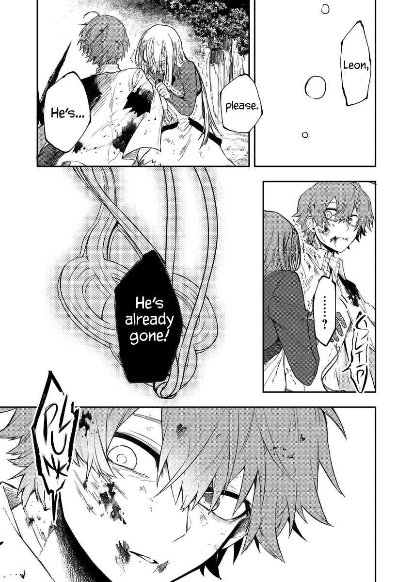 Page 7 Chapter 19 Fushi no Sougishi