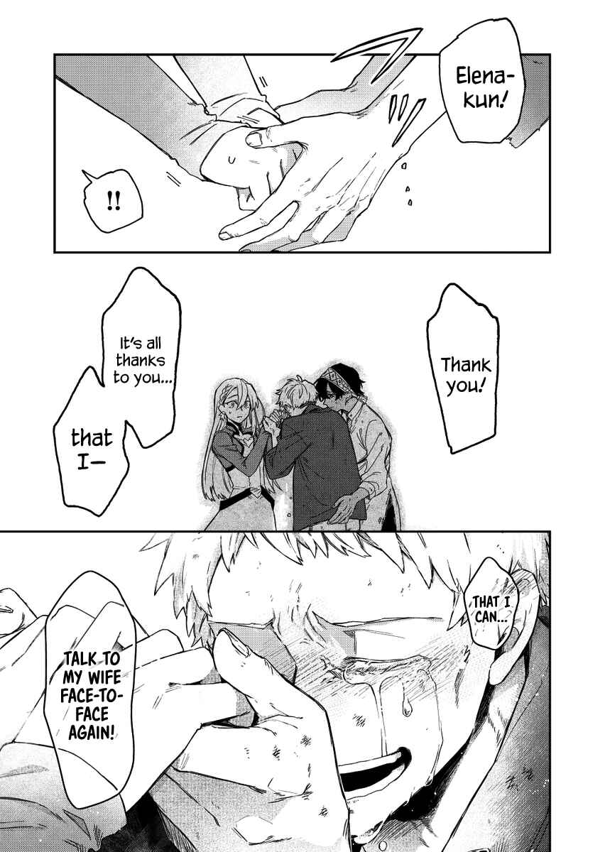 Page 13 Chapter 28 Fushi no Sougishi