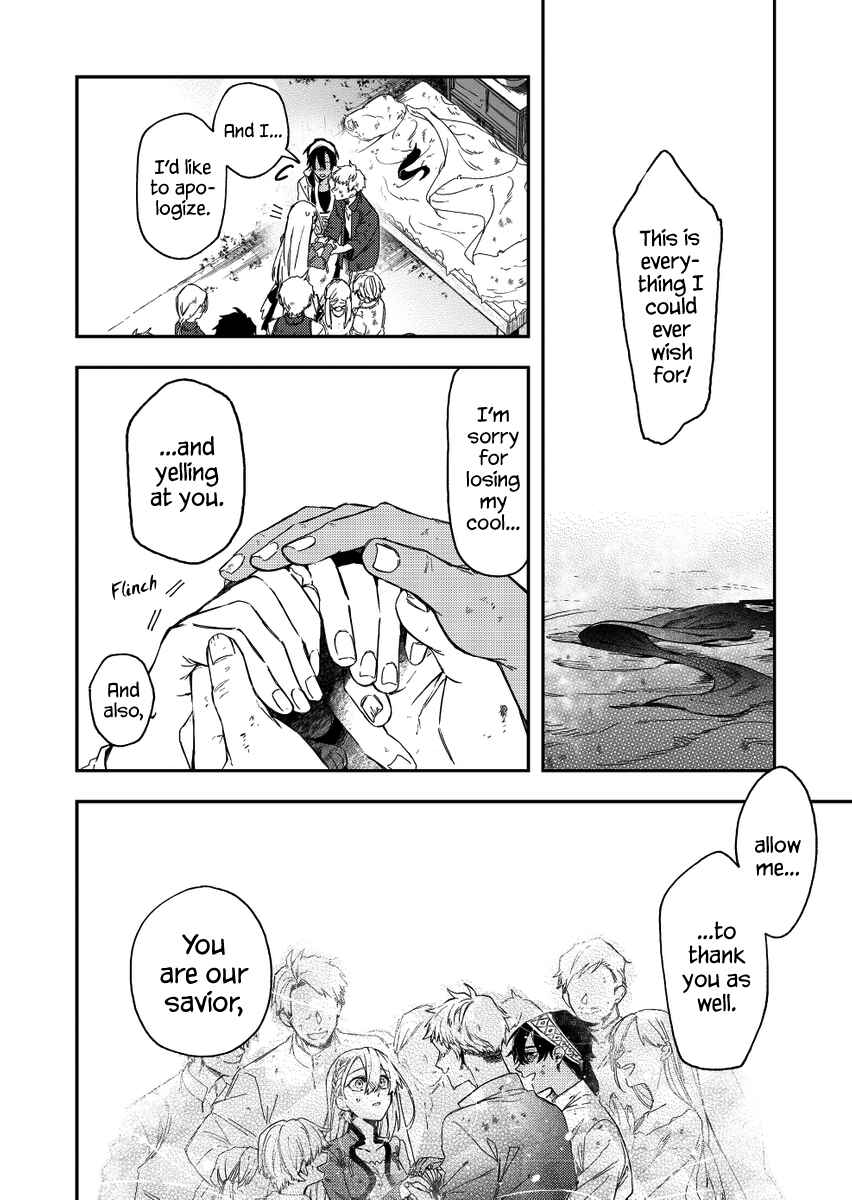Page 14 Chapter 28 Fushi no Sougishi