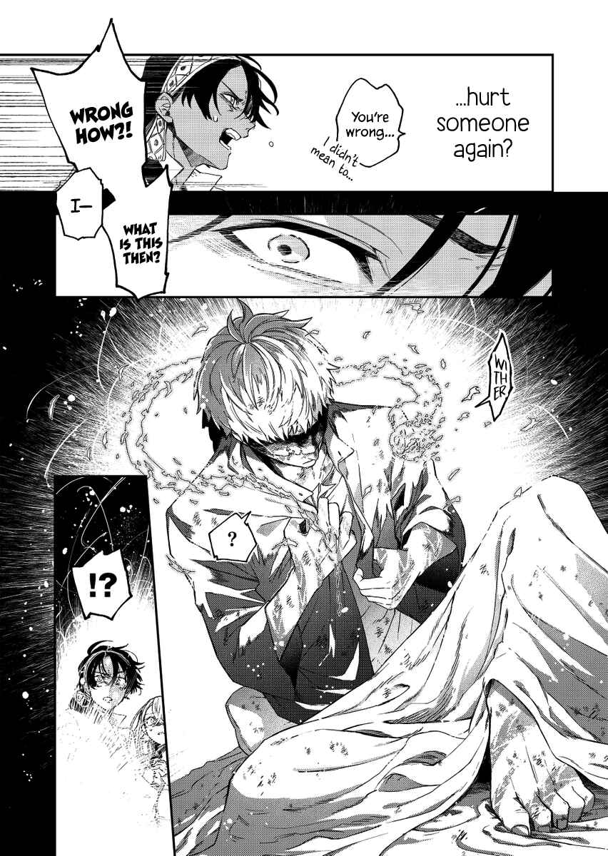 Page 7 Chapter 28 Fushi no Sougishi