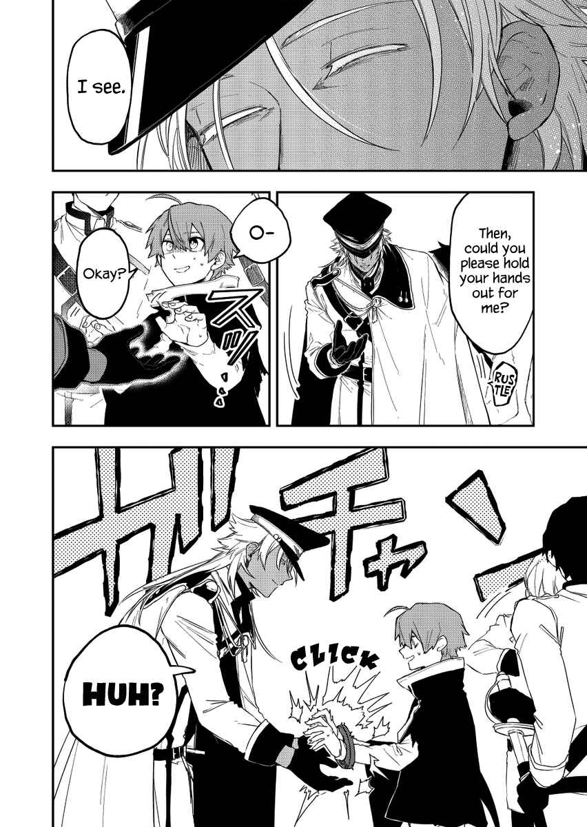 Page 12 Chapter 24 Fushi no Sougishi