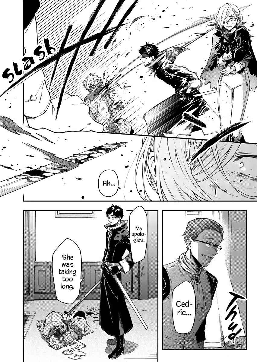 Page 12 Chapter 47 Fushi no Sougishi