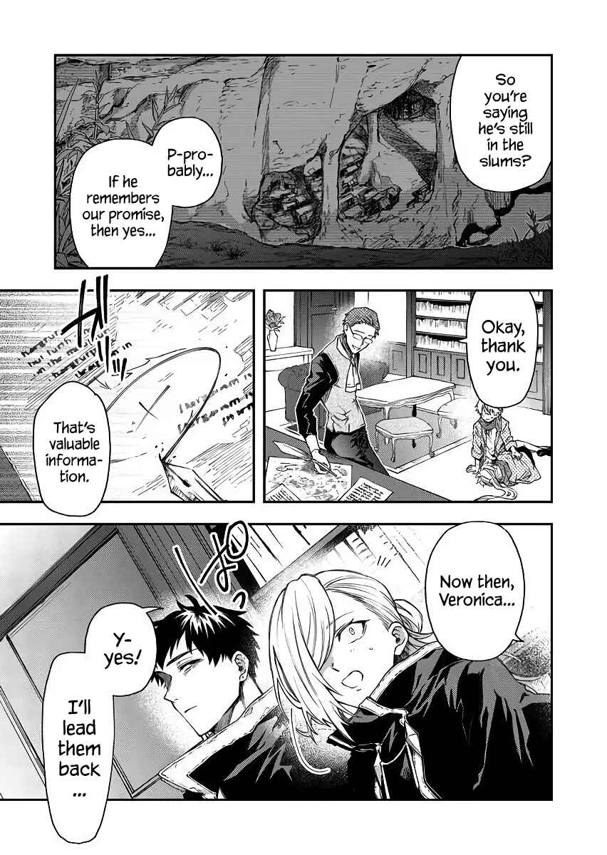 Page 7 Chapter 47 Fushi no Sougishi