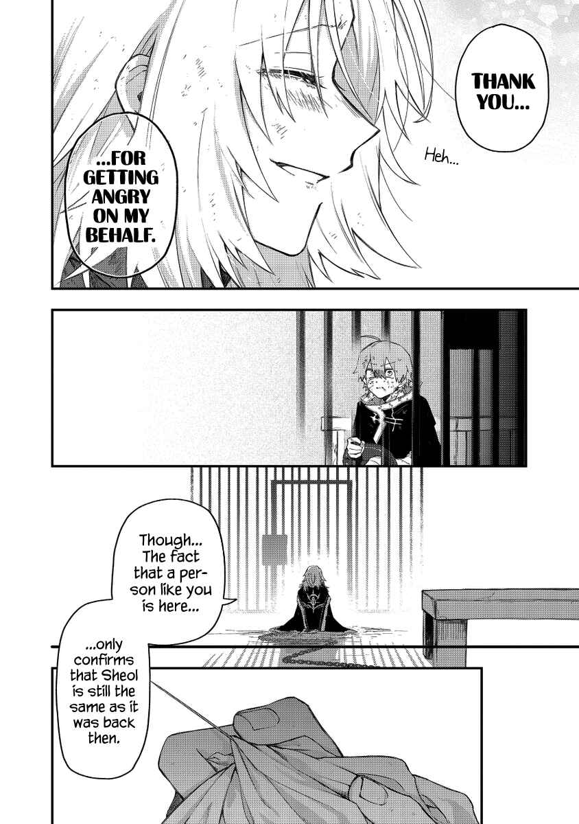 Page 10 Chapter 37 Fushi no Sougishi
