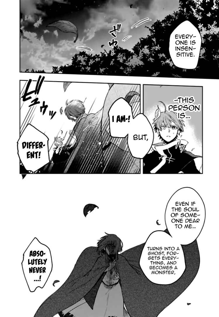 Page 15 Chapter 8 Fushi no Sougishi