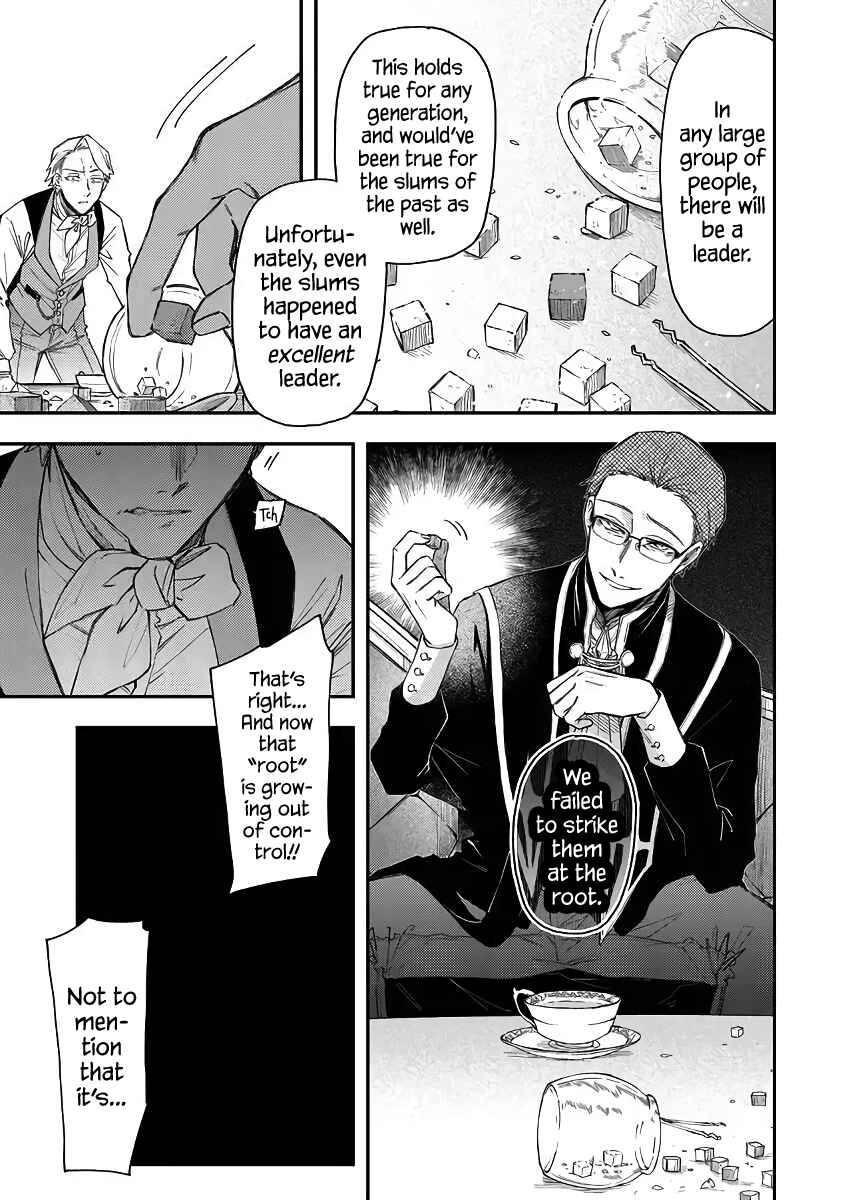 Page 7 Chapter 44 Fushi no Sougishi