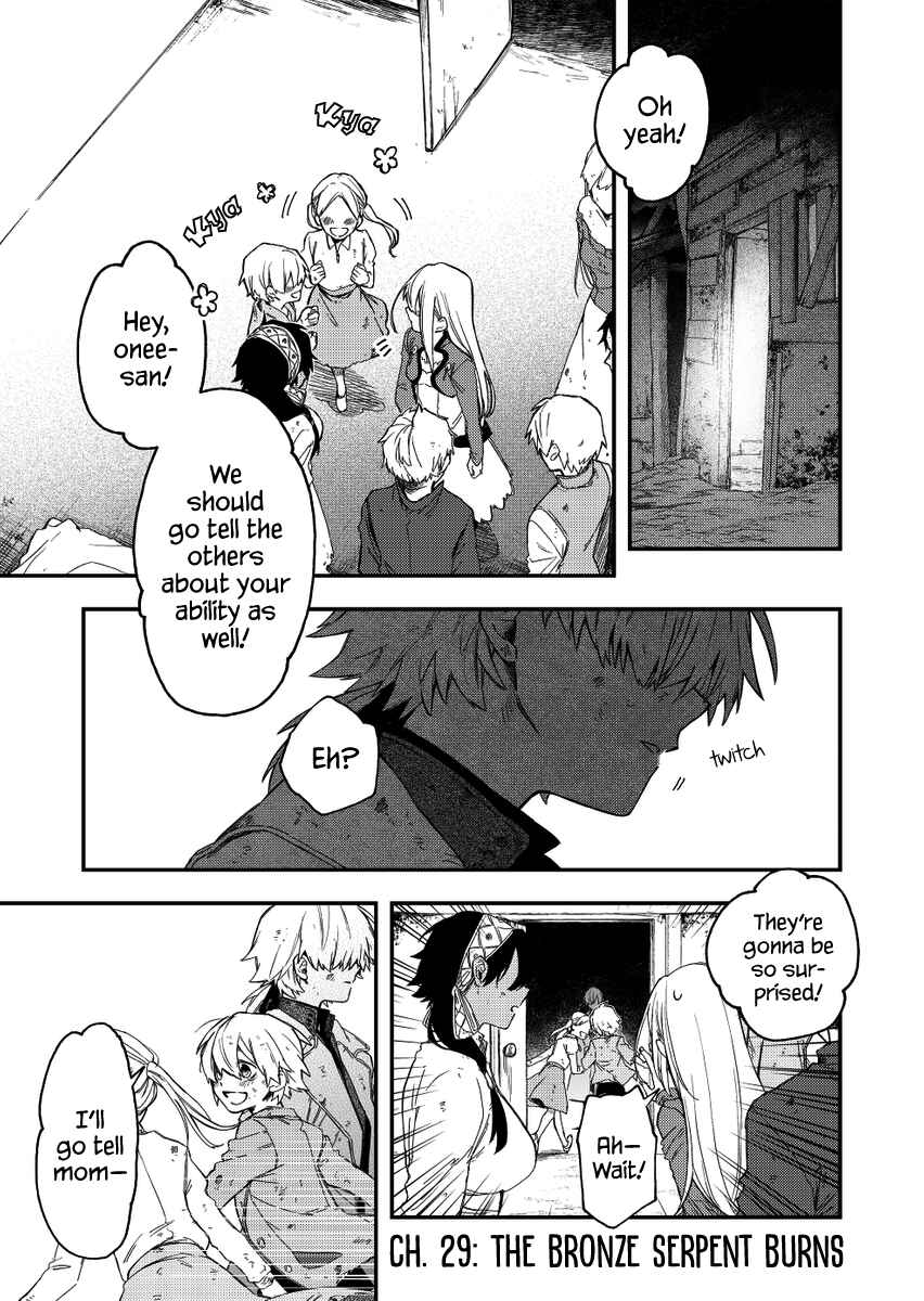 Page 1 Chapter 29 Fushi no Sougishi