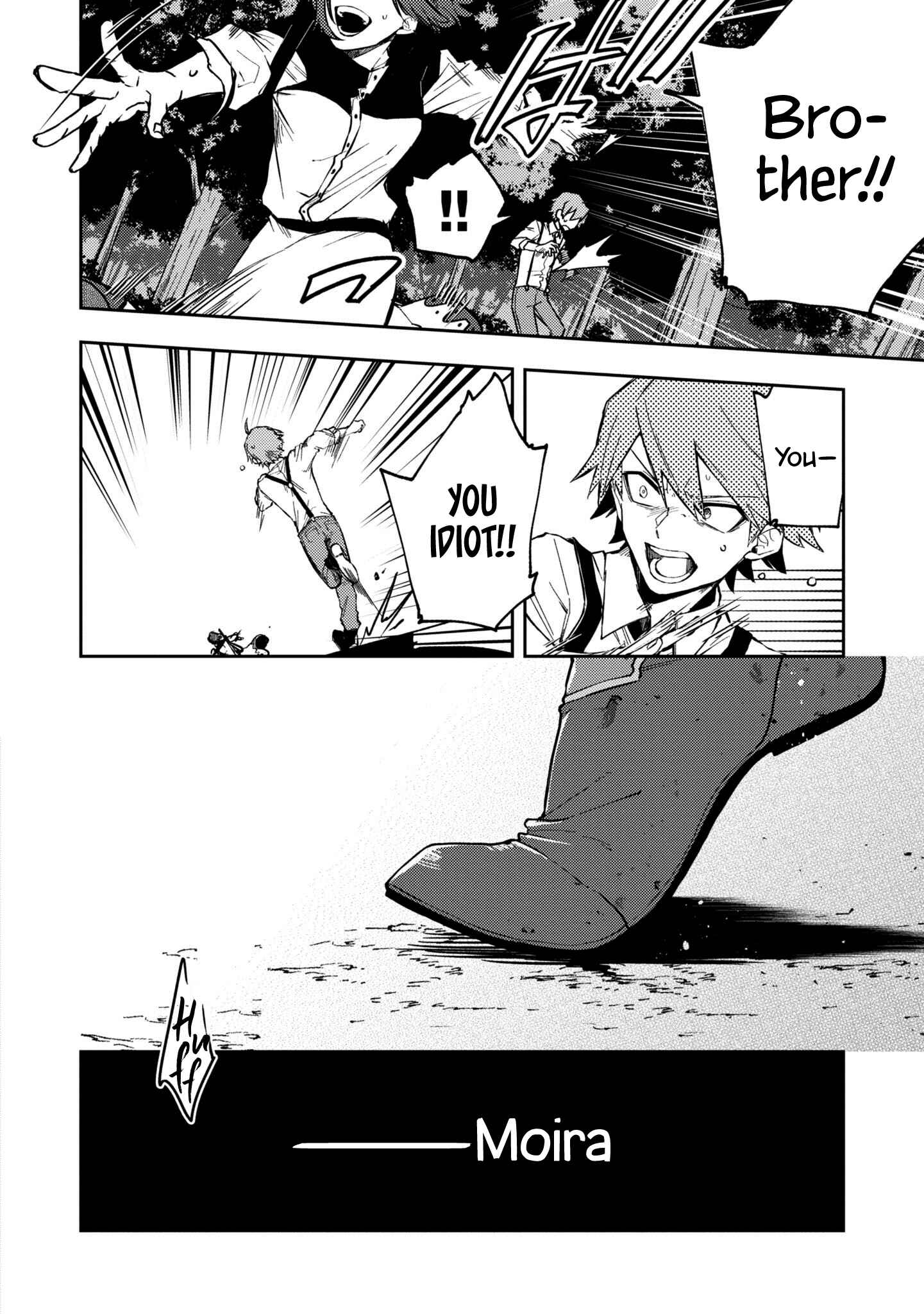 Page 14 Chapter 11 Fushi no Sougishi