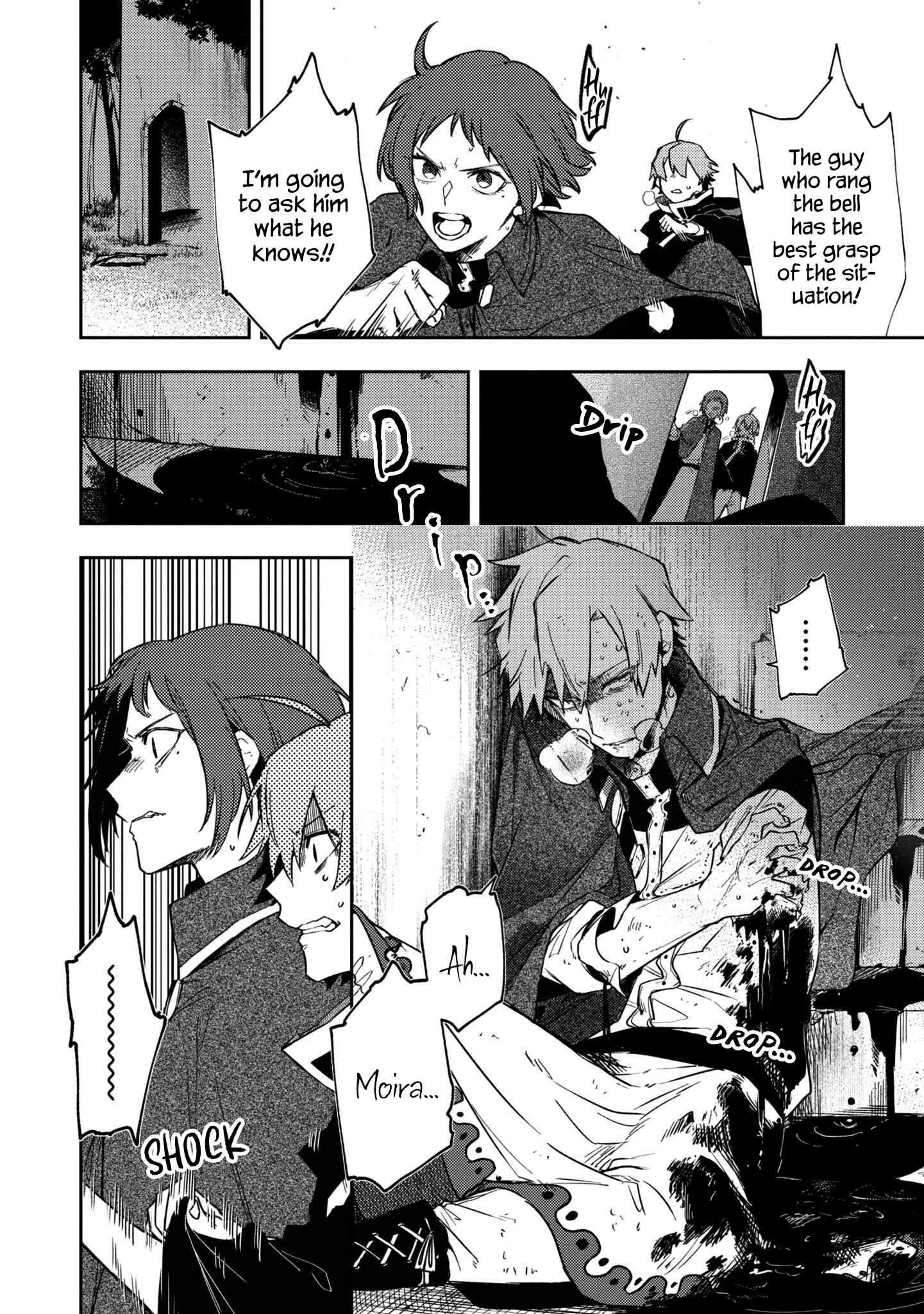 Page 2 Chapter 11 Fushi no Sougishi