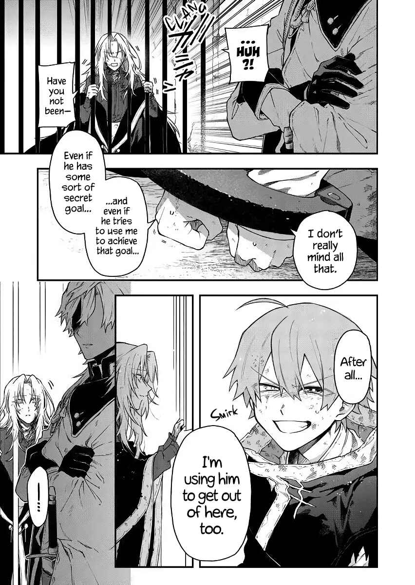 Page 11 Chapter 52 Fushi no Sougishi