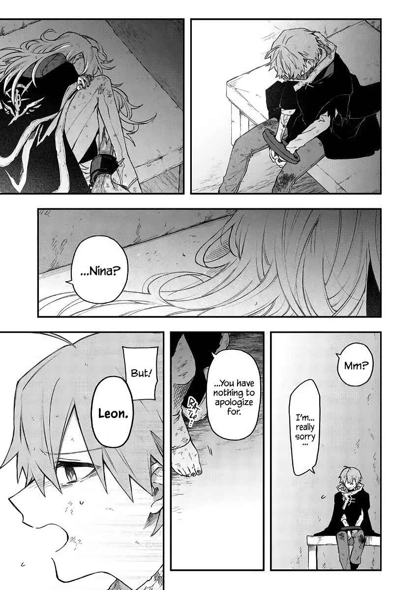 Page 17 Chapter 52 Fushi no Sougishi