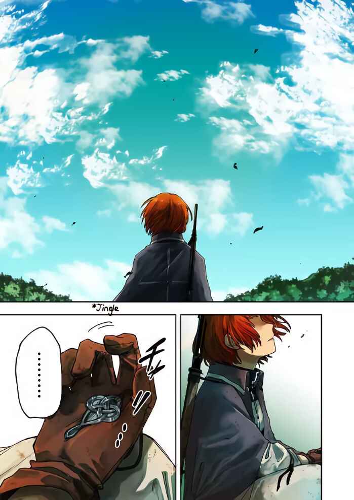 Page 2 Chapter 5 Fushi no Sougishi