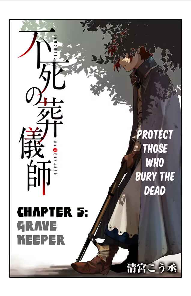 Page 5 Chapter 5 Fushi no Sougishi