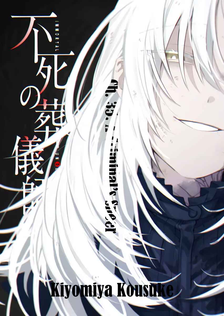 Page 4 Chapter 35 Fushi no Sougishi