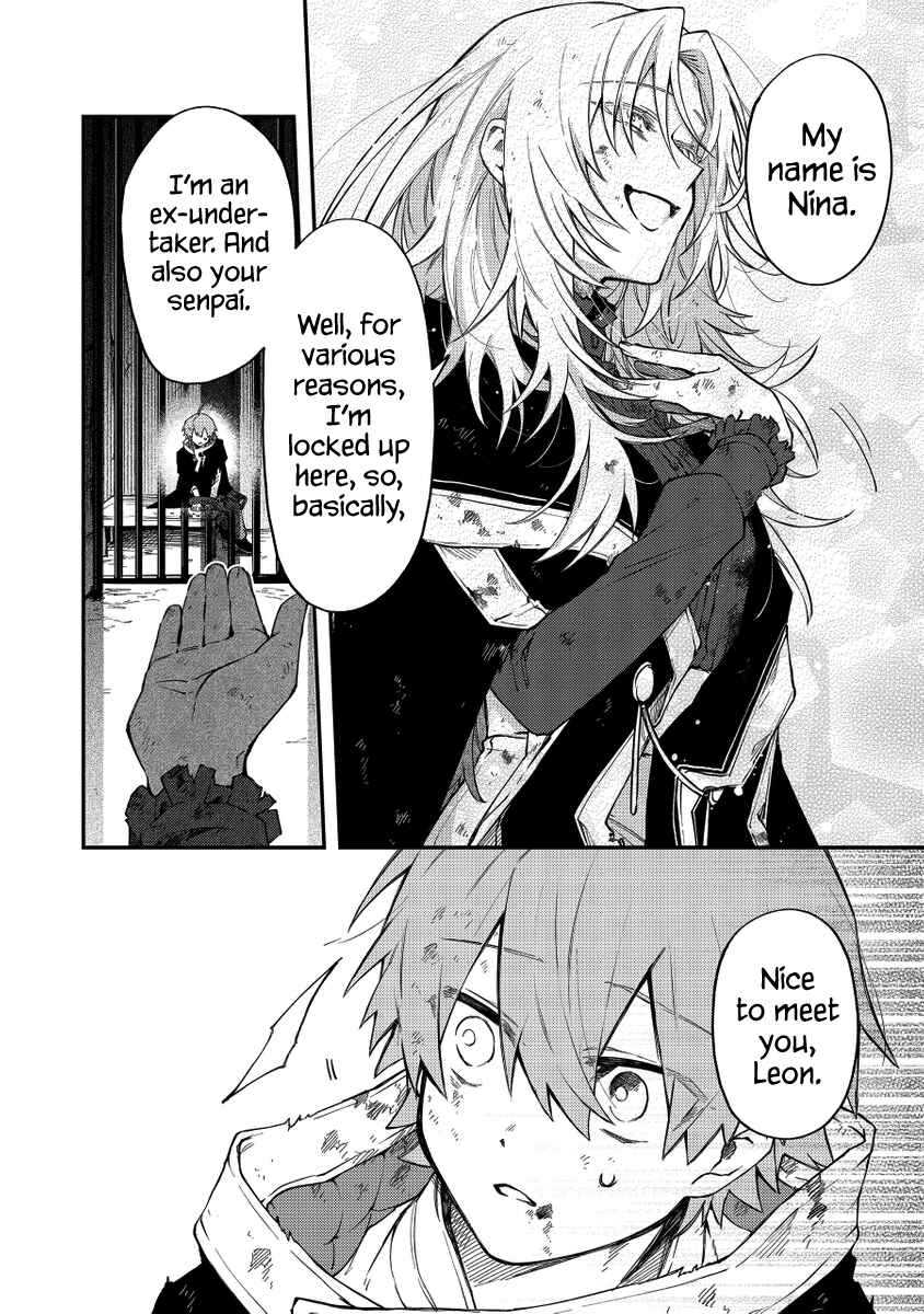 Page 6 Chapter 35 Fushi no Sougishi