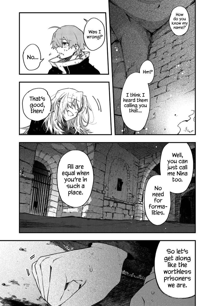 Page 7 Chapter 35 Fushi no Sougishi