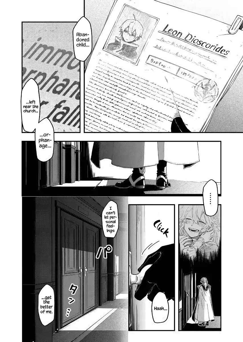 Page 11 Chapter 42 Fushi no Sougishi