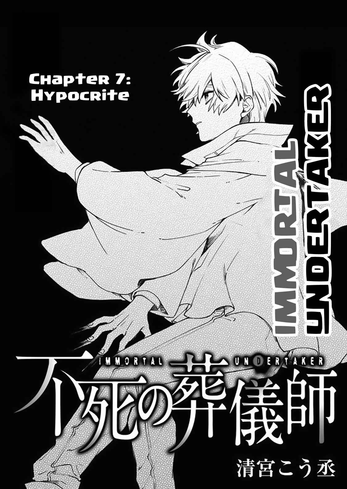 Page 2 Chapter 7 Fushi no Sougishi