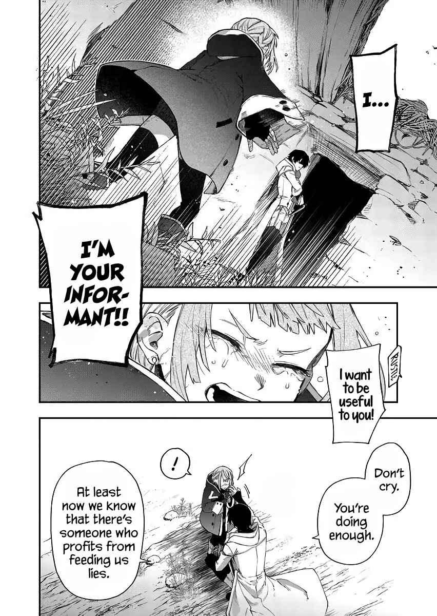 Page 10 Chapter 45 Fushi no Sougishi