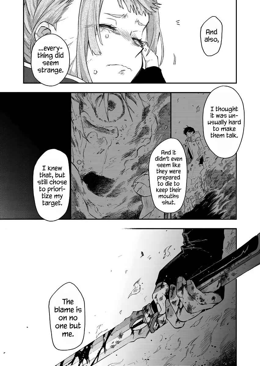Page 11 Chapter 45 Fushi no Sougishi