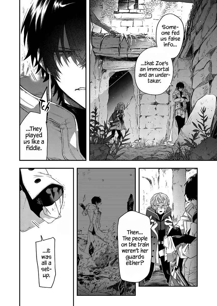 Page 8 Chapter 45 Fushi no Sougishi