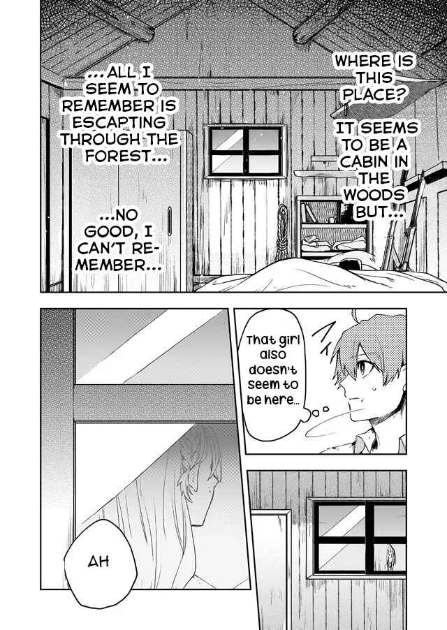 Page 13 Chapter 3 Fushi no Sougishi