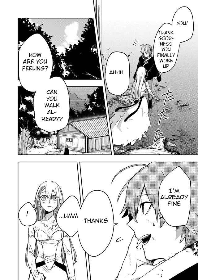 Page 15 Chapter 3 Fushi no Sougishi