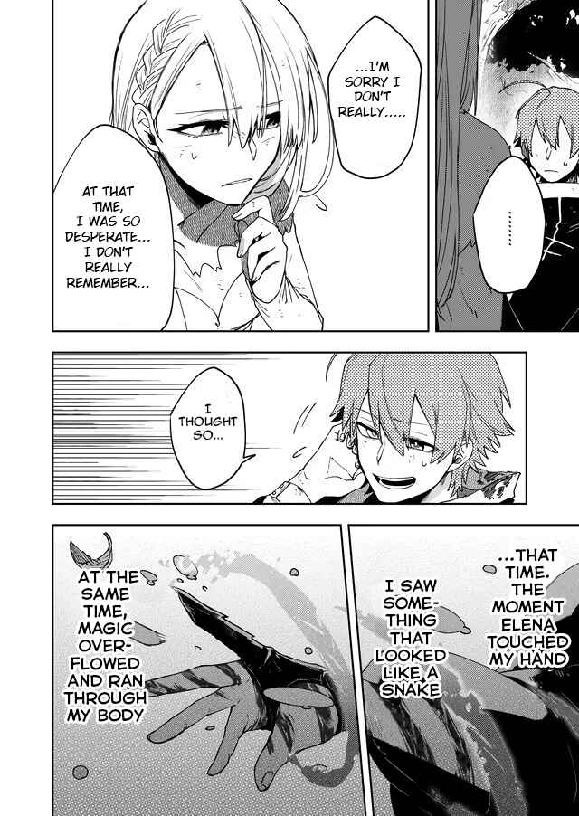 Page 19 Chapter 3 Fushi no Sougishi
