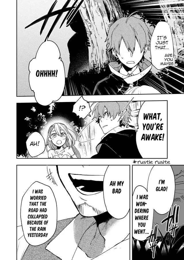 Page 21 Chapter 3 Fushi no Sougishi