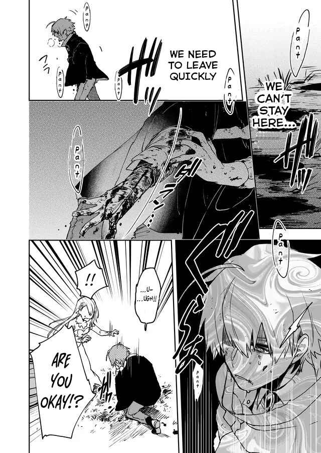 Page 3 Chapter 3 Fushi no Sougishi