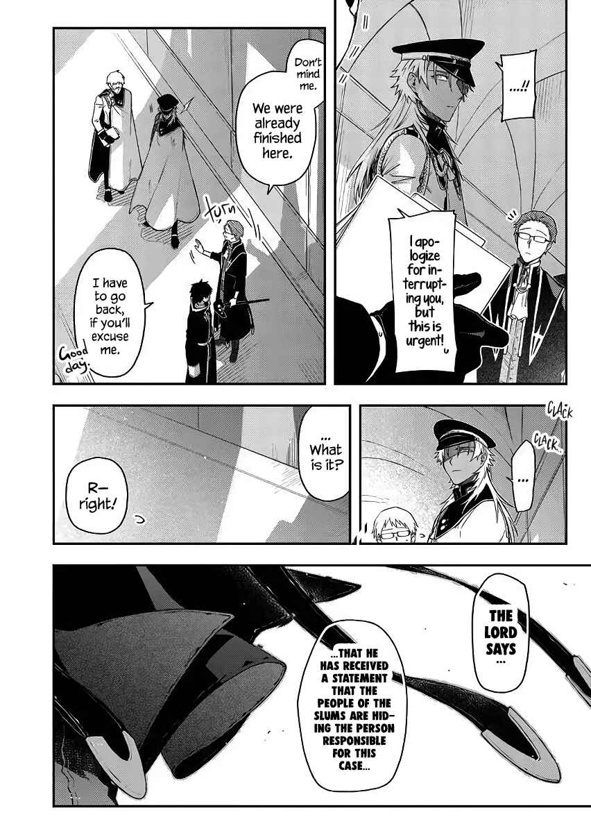 Page 12 Chapter 53 Fushi no Sougishi