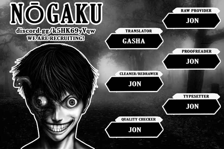 Page 13 Chapter 53.2 Fushi no Sougishi