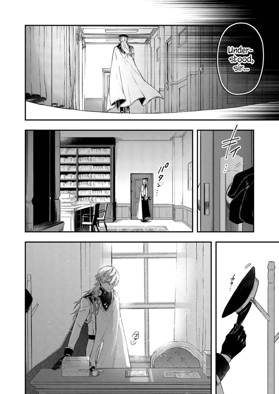 Page 6 Chapter 53.2 Fushi no Sougishi