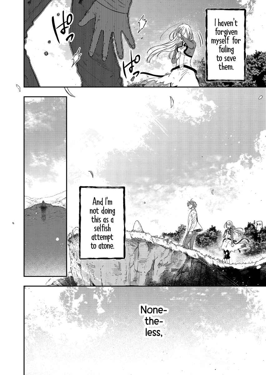 Page 14 Chapter 21 Fushi no Sougishi