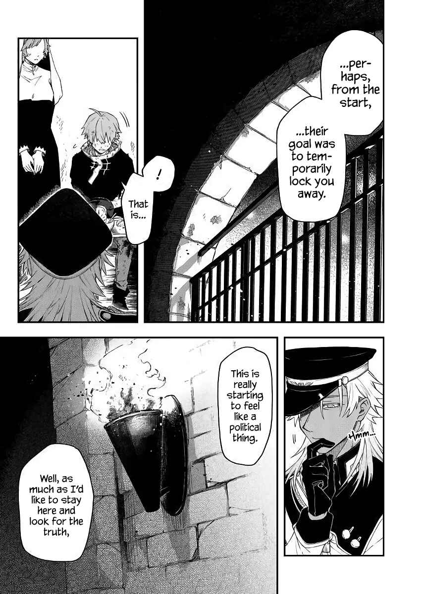 Page 5 Chapter 41 Fushi no Sougishi