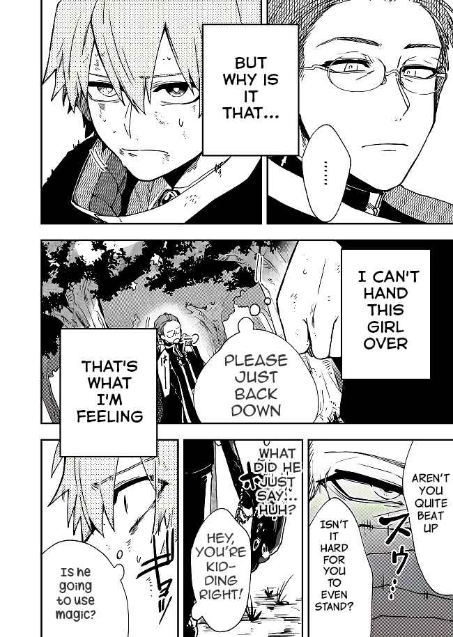 Page 19 Chapter 2 Fushi no Sougishi