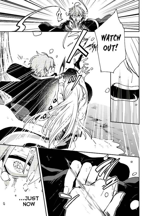 Page 24 Chapter 2 Fushi no Sougishi